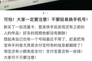 樊振东：拒绝饭圈！无队内CP无代言人，几年前注销微博因军人身份